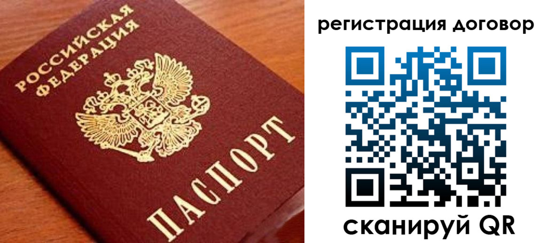 временная регистрация госуслуги в Конаково