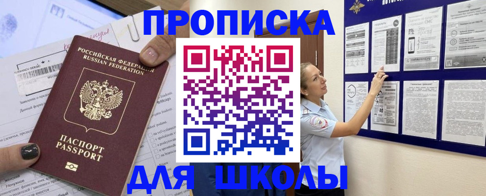 временная регистрация адрес в Конаково