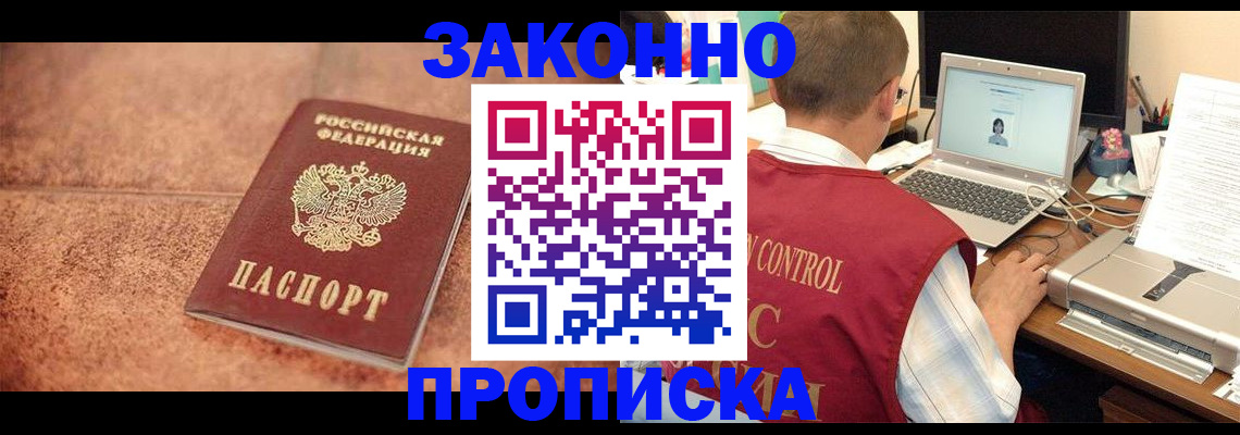 регистрация для школы в Конаково