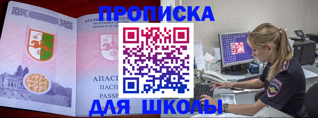 найти адрес прописки в Конаково