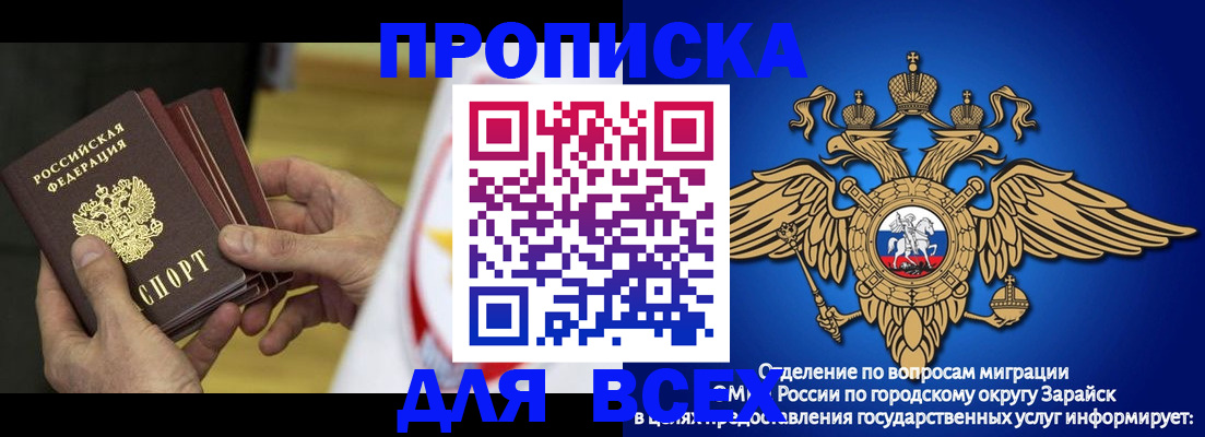 временная регистрация в квартире в Конаково